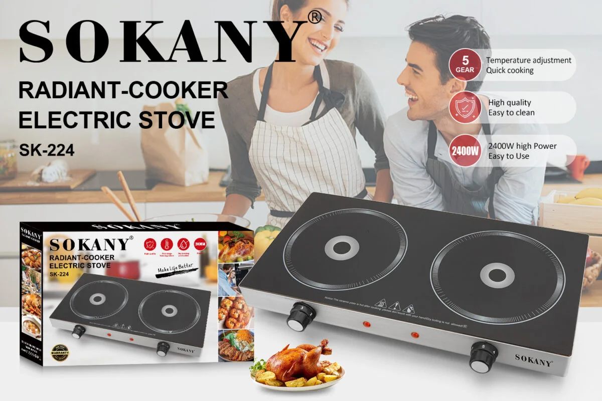 SOKANY DOUBLE RADIANT COOKER